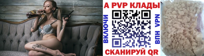 Купить наркотики Георгиевск Марихуана  APVP  Cocaine  Гашиш  АМФЕТАМИН  Меф мяу мяу 