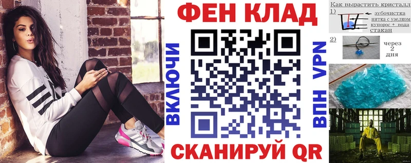 АМФЕТАМИН 97% Георгиевск