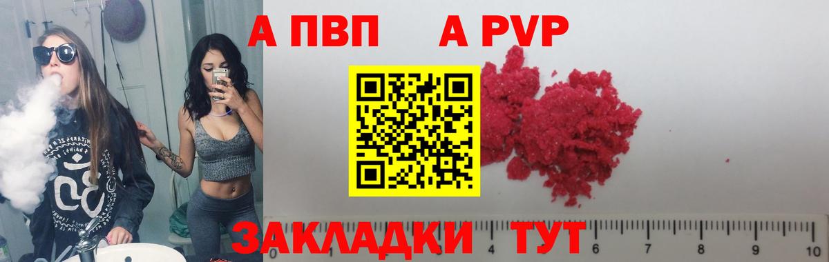 Конопля Георгиевск