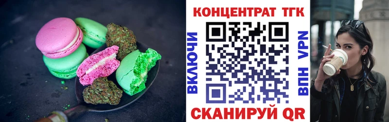 Canna-Cookies конопля  Георгиевск 