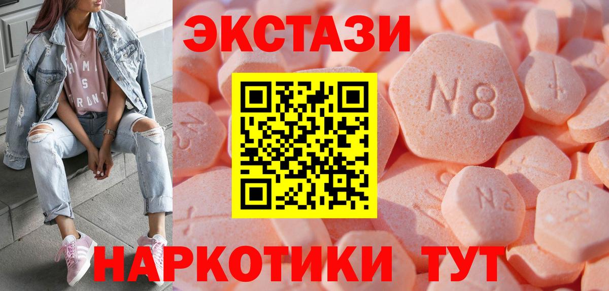 ЭКСТАЗИ louis Vuitton Георгиевск