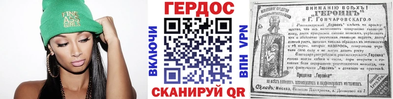 Героин гречка  Георгиевск 