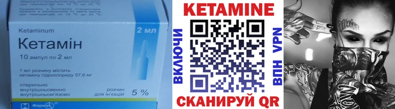 где продают   Георгиевск  даркнет формула  КЕТАМИН VHQ 
