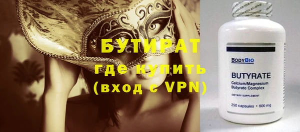 прущая мука Сосновоборск