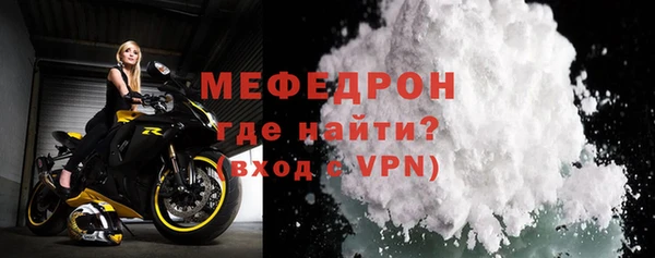 мет Армянск