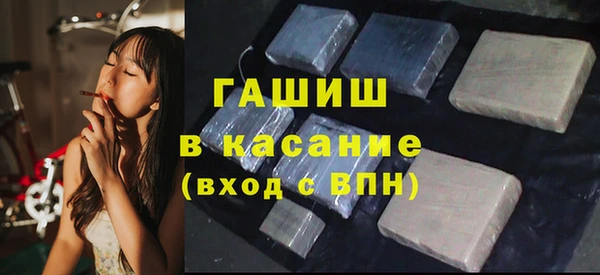 мефедрон мука Алексеевка
