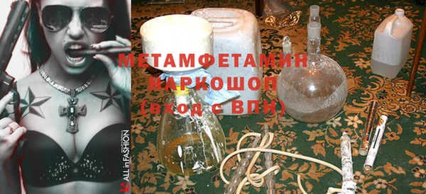 первитин Алексин