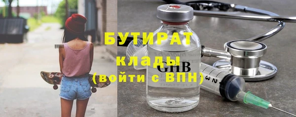 мет Армянск