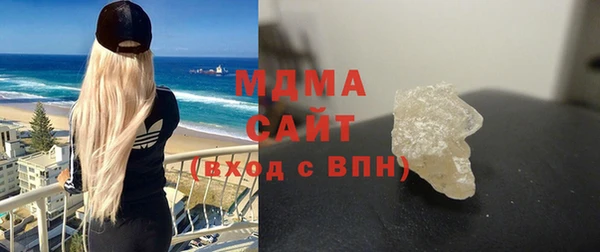 мяу мяу мука Аркадак