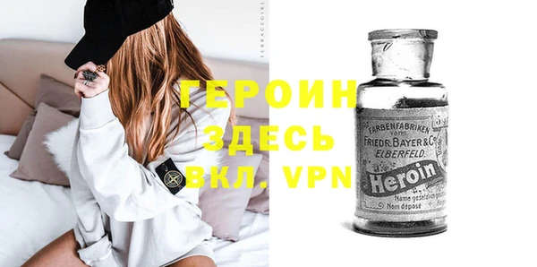 прущая мука Сосновоборск