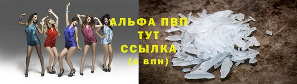 первитин Алексин