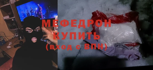 мефедрон мука Алексеевка