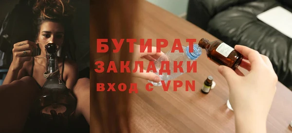 мет Армянск