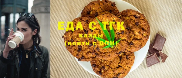 дистиллят марихуана Арсеньев