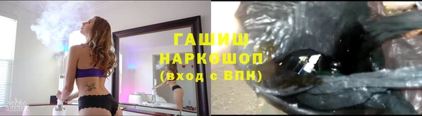 прущая мука Сосновоборск