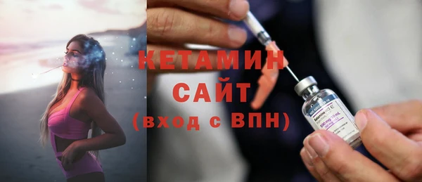 метамфетамин Сосновый Бор