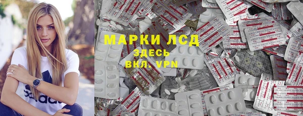 амфетамин Алзамай