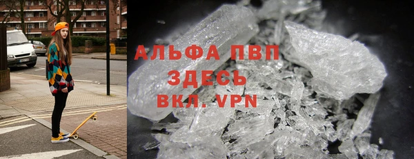 первитин Алексин