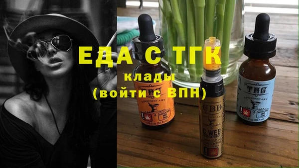 мефедрон мука Алексеевка