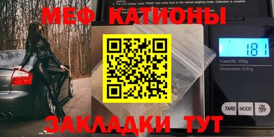 хмурый Янаул