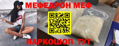 амфетамин Ярославль