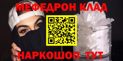 амфетамин Ярославль