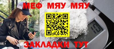 хмурый Янаул