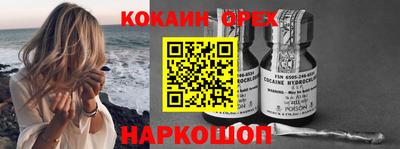 mix Ярцево