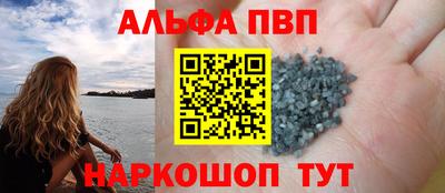 хмурый Янаул
