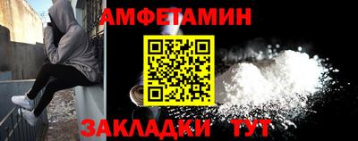 амфетамин Ярославль