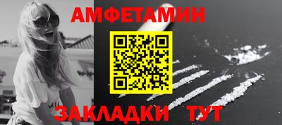 амфетамин Ярославль