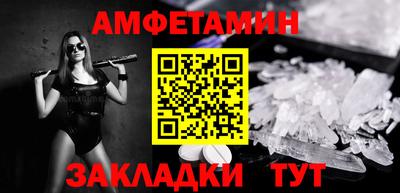 амфетамин Ярославль