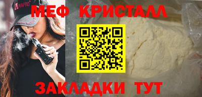 хмурый Янаул