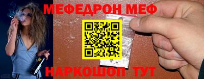 mix Ярцево