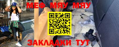 хмурый Янаул