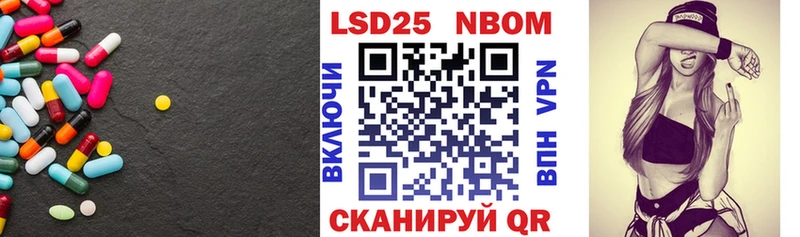 мега ССЫЛКА  Георгиевск  LSD-25 экстази ecstasy 