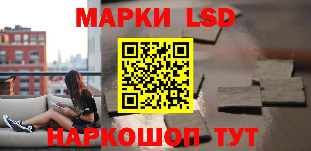 LSD-25 экстази кислота  Вход с VPN  LSD-25 экстази  Георгиевск  ЛСД экстази кислота 