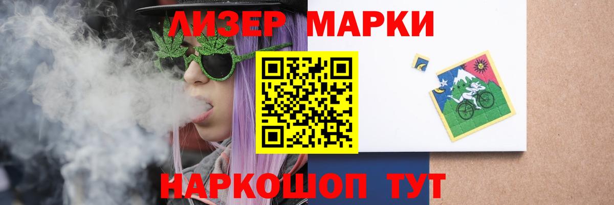 Лсд 25 экстази кислота Георгиевск