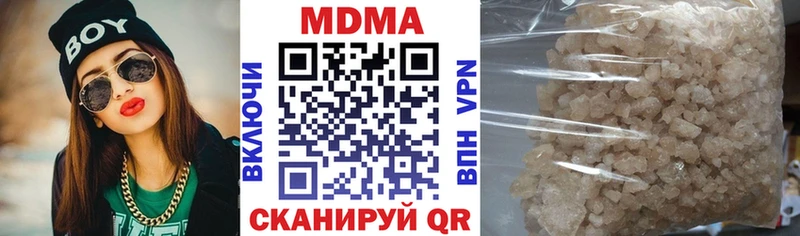 MDMA crystal  купить закладку  Георгиевск 