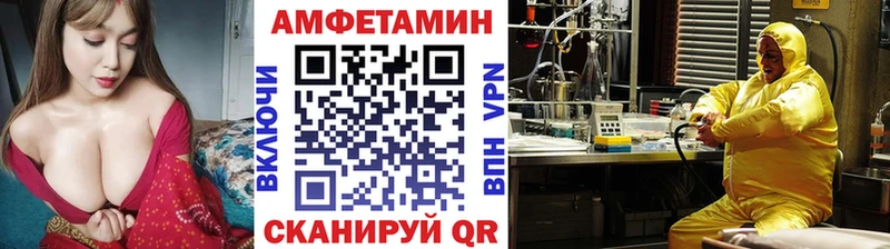 МЕТАМФЕТАМИН мет  Георгиевск 