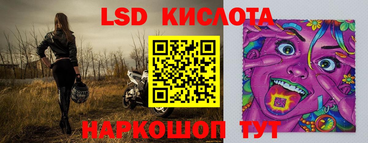 Георгиевск  Марки N-bome 1500мкг  Наркотические марки  Вход с VPN 