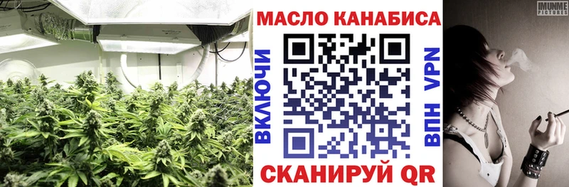 Дистиллят ТГК THC oil  Георгиевск 